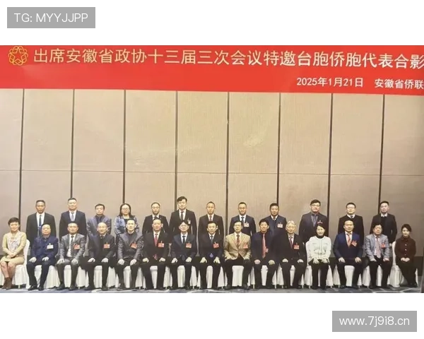 聚焦企业家声音 深入探讨两会对经济发展与创新驱动的推动作用