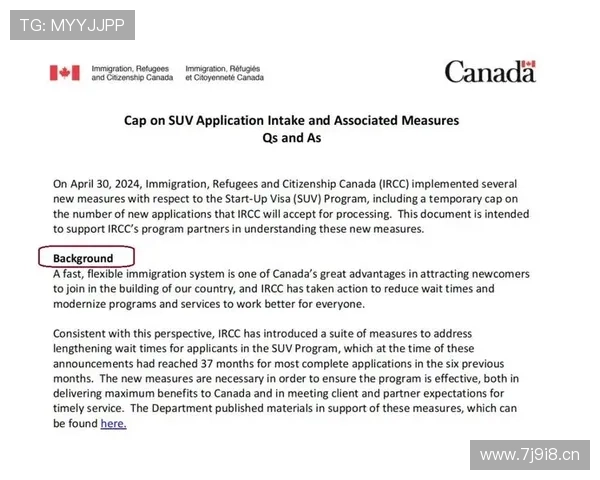 加拿大企业家移民政策解读及成功案例分析